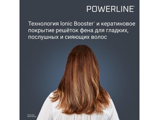 Фен ROWENTA CV5940F0
